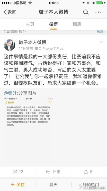 影片讲述了医疗自愿者李瑶在某国艾都力的某个村子给本地村平易近供给医疗帮忙时，突遭绑匪攻击成为俘虏，其父亲得知动静后联系以张震、吴优为成员的安保小队前去，成功救出李瑶后因仍有同胞被困,潜进敌营并篡夺交通东西往往高地追求救济旌旗灯号。在这个进程中，安保队员与绑匪之间睁开了一场大张旗鼓的尽地追逐……